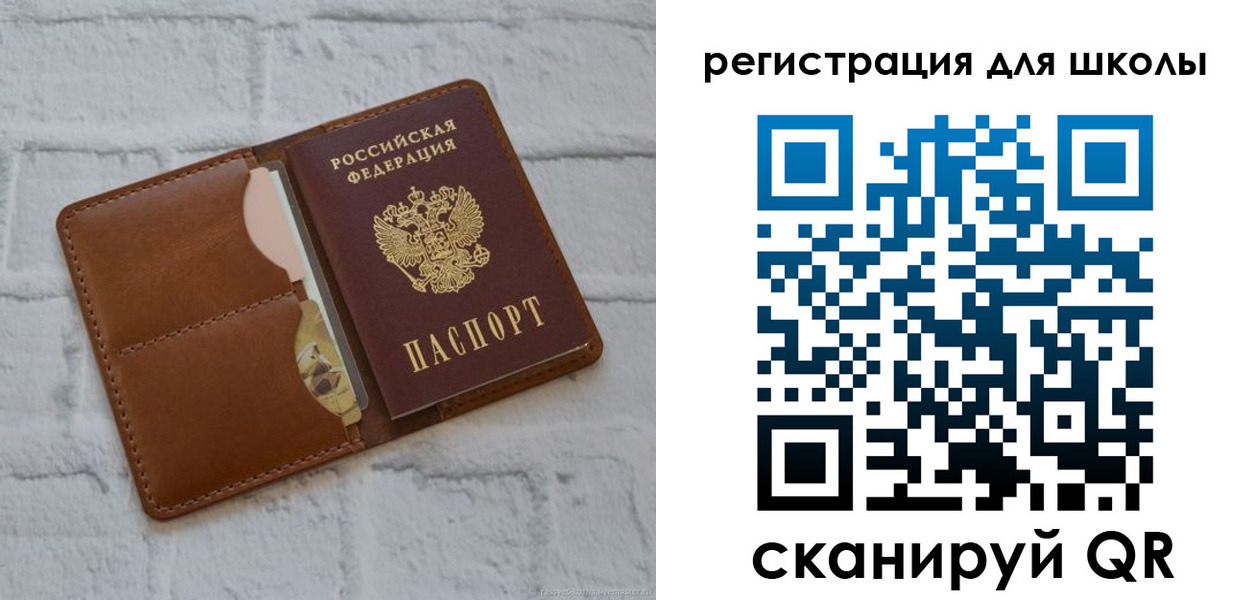 прописка гарантия в Моршанске